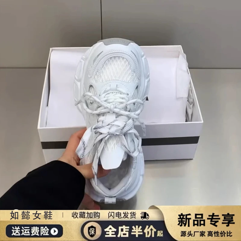 新百伦百搭2025夏季新款小怪兽薄网老爹鞋女欧洲站厚底休闲运动鞋