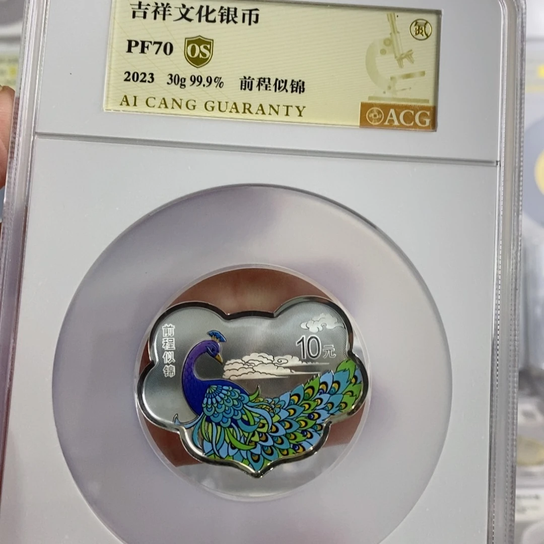 铜前程70os 。。。。。。。。。。。。