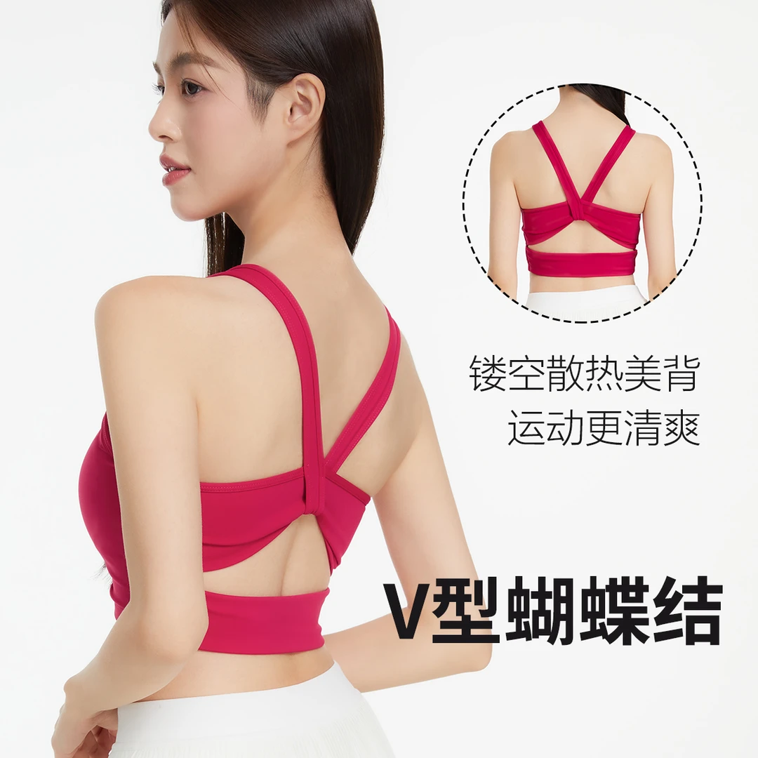 XVRV【夏上新】运动内衣防震高强度女跑步瑜伽健身文胸背心外穿