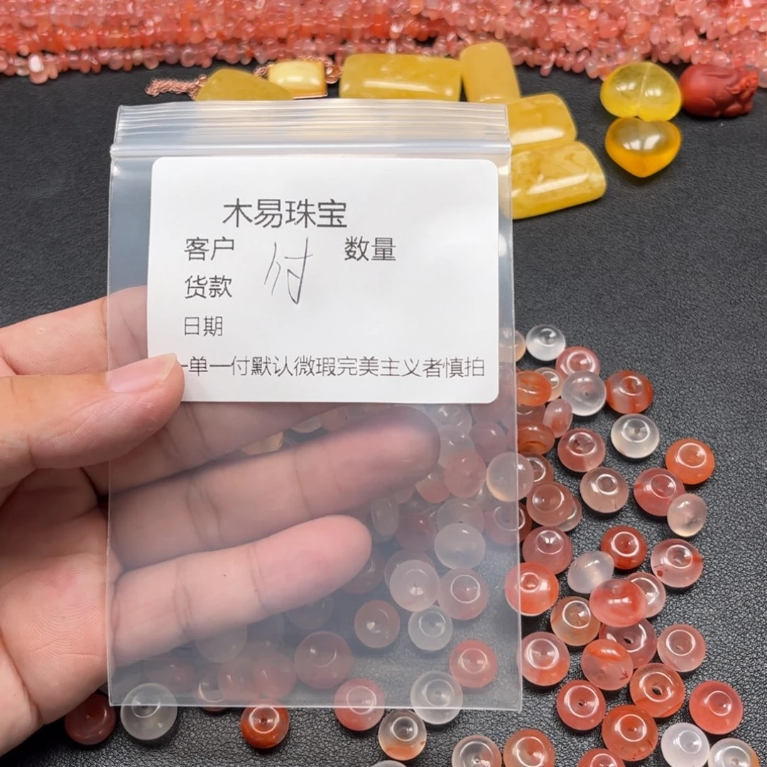 用***）未镶嵌配饰南红玛瑙
