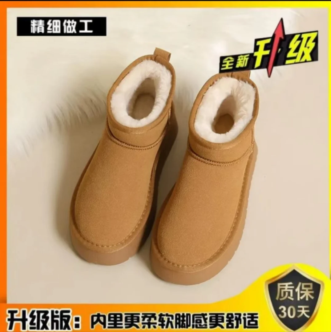 【现货】时尚短筒雪地靴子女2024年秋冬季新款增高防滑百搭加绒加厚