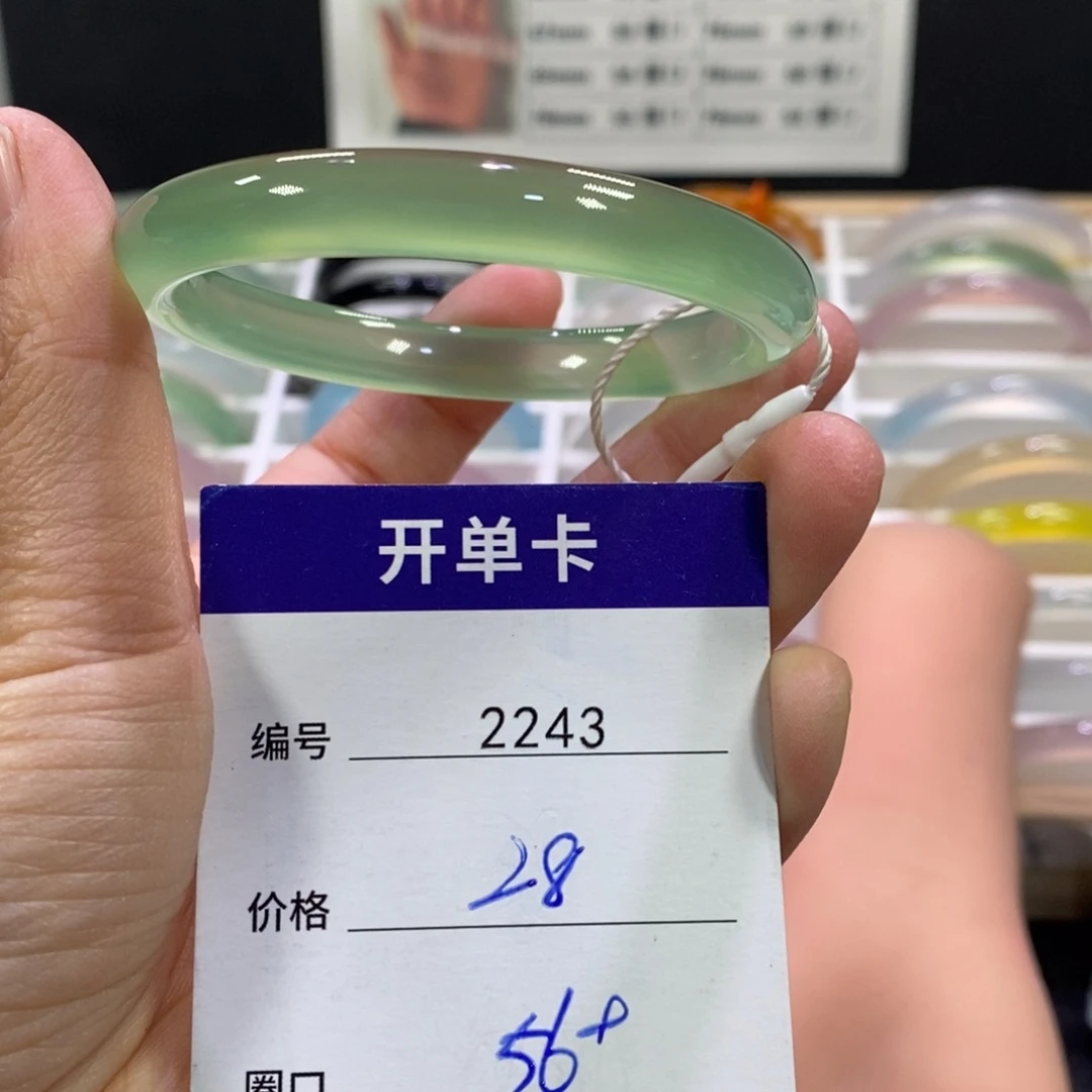 玛瑙/玉髓未镶嵌手镯2243