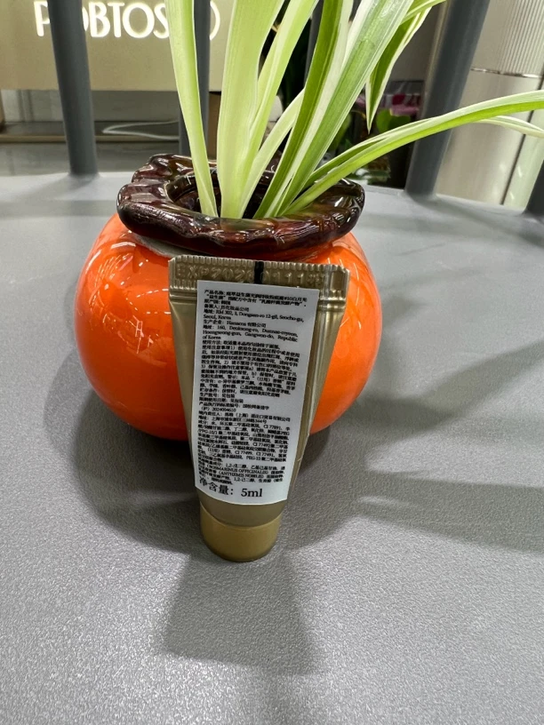 益生菌光润持妆粉底霜