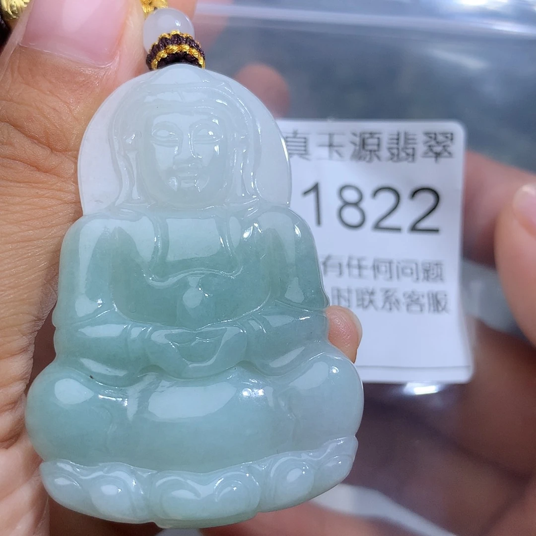 翡翠未镶嵌颈饰1822。
