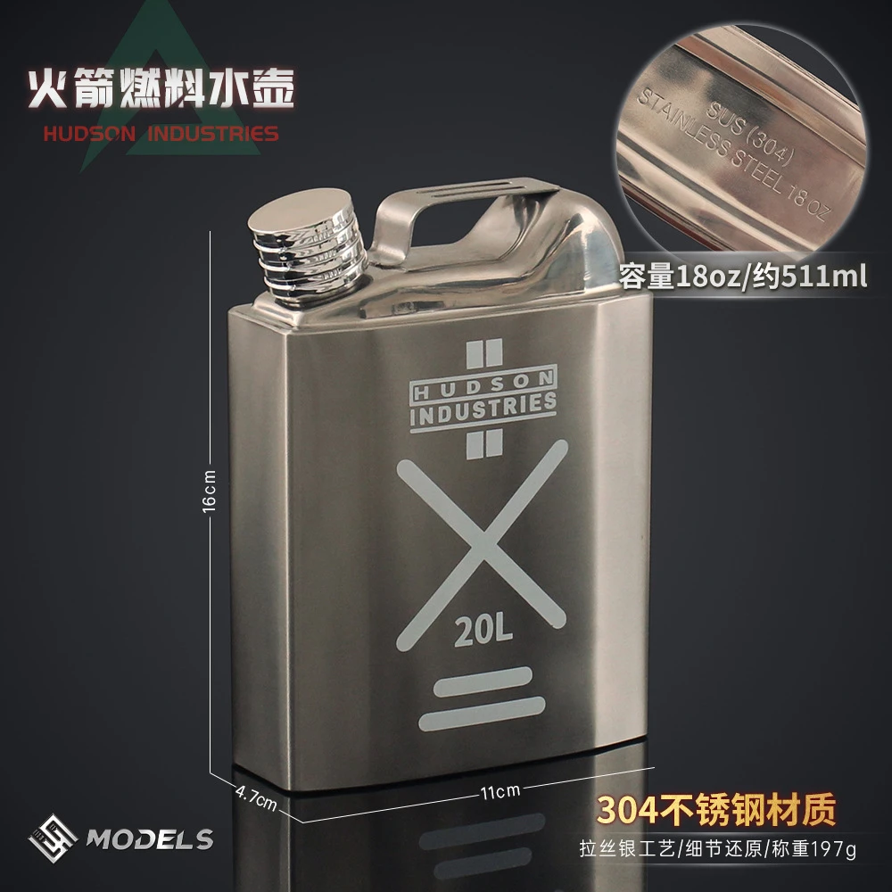 三角洲行动游戏周边火箭燃料燃油桶水壶不锈钢实物道具模型摆件