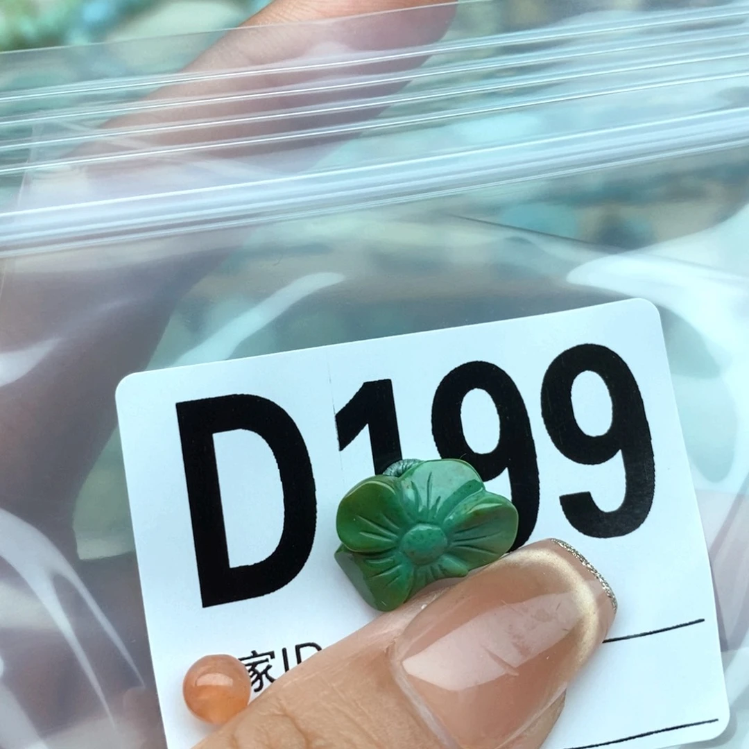 南红玛瑙配饰未镶嵌～***~