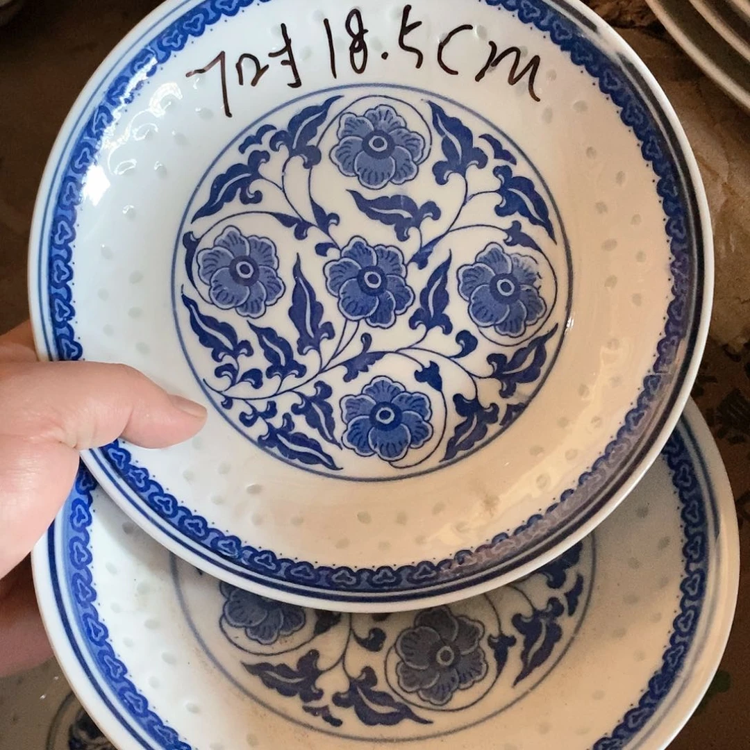 碗7寸青花玲珑瓷盘拍6发8