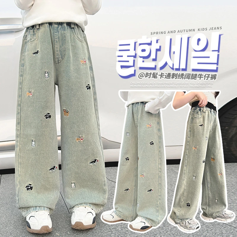女童牛仔裤春秋款儿童休闲裤2025新款春装洋气女孩中大童宽松裤子