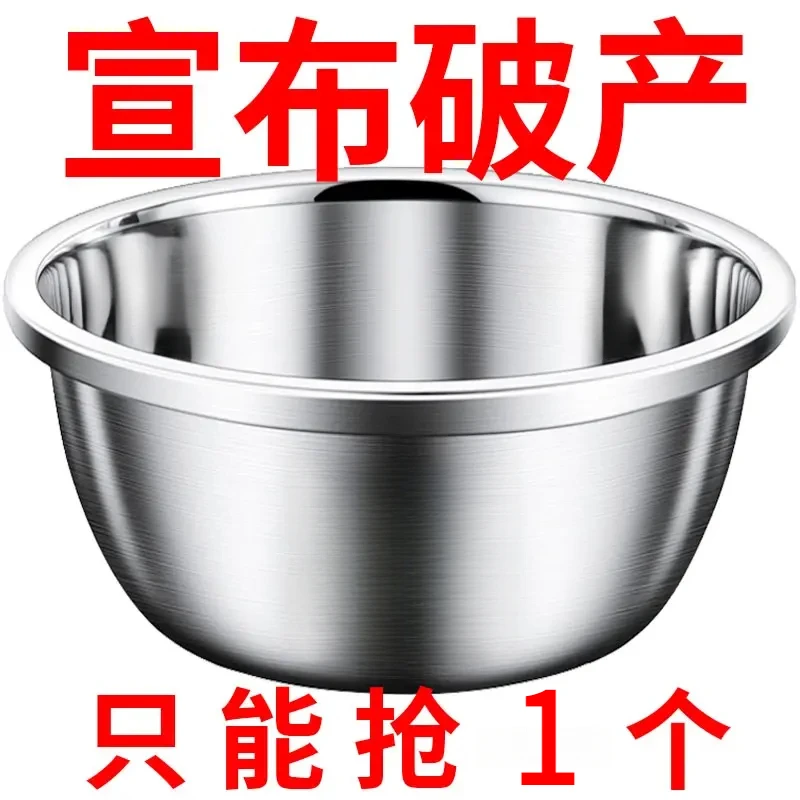 食品加深加厚食品级不锈钢盆高档家用厨房洗菜小盆打蛋特厚和面盆