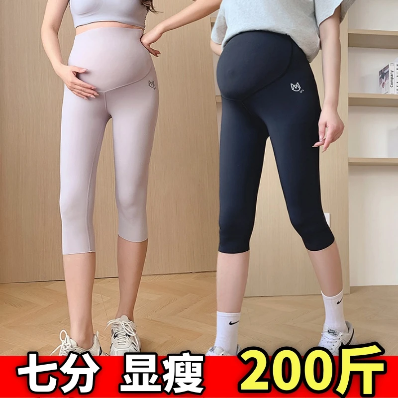 大码孕妇鲨鱼裤夏季薄款外穿百搭瑜伽裤无痕显瘦托腹七分裤200斤