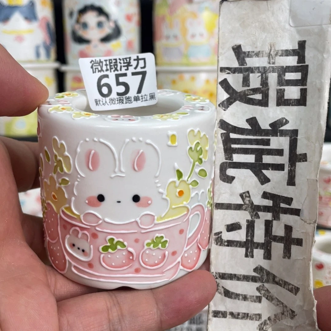 657 小嘟嘟嘟嘟嘟嘟