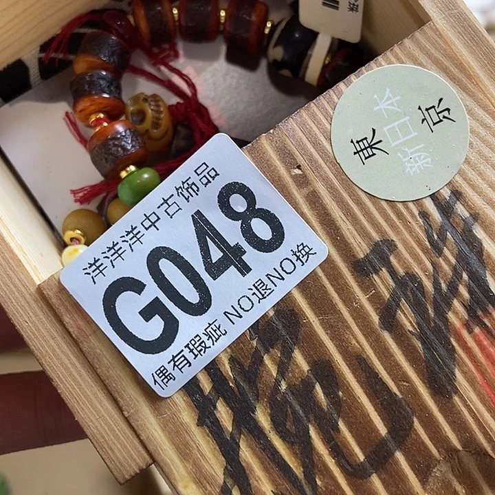小***儿瓷器定制链接链接