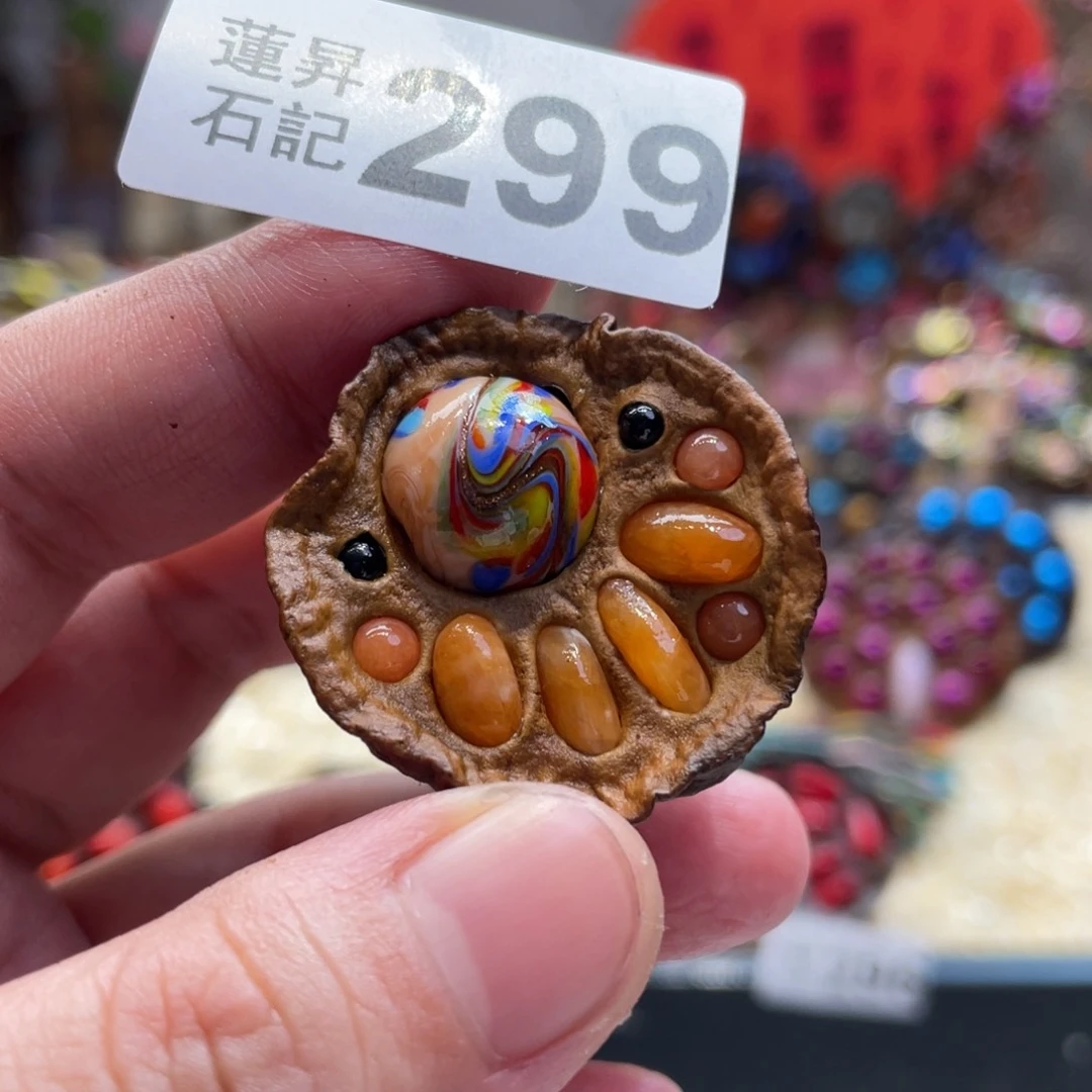 核桃木/黑胡桃（胡桃木）299