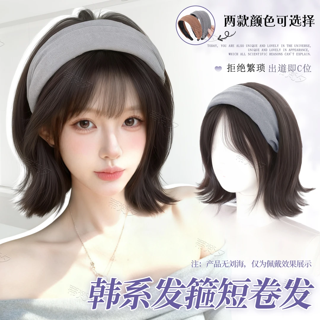 蒂梵夕发箍假发一体女秋冬新款真全头套式自然短卷假发片