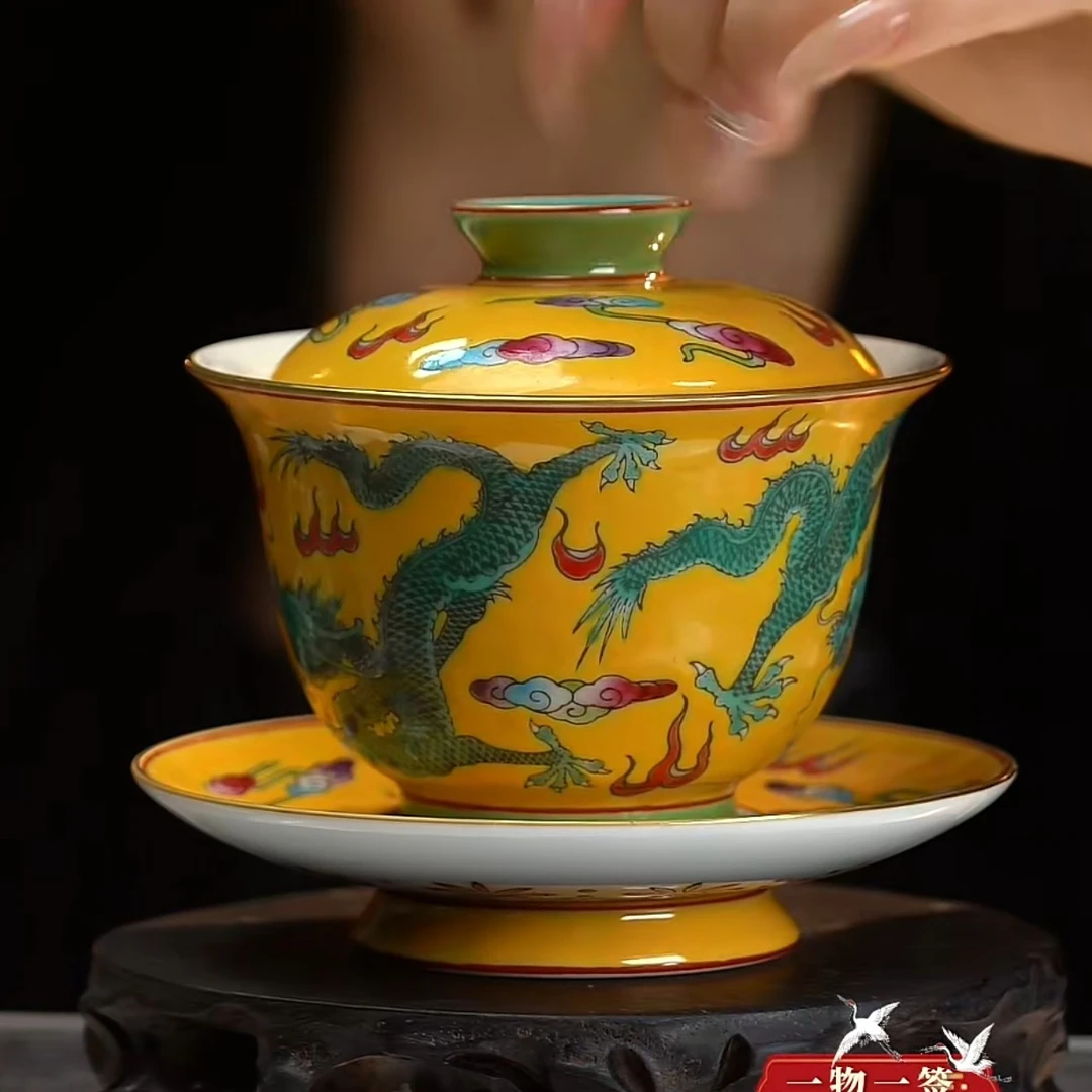 F黄地描金粉彩云龙戏珠纹三才盖碗