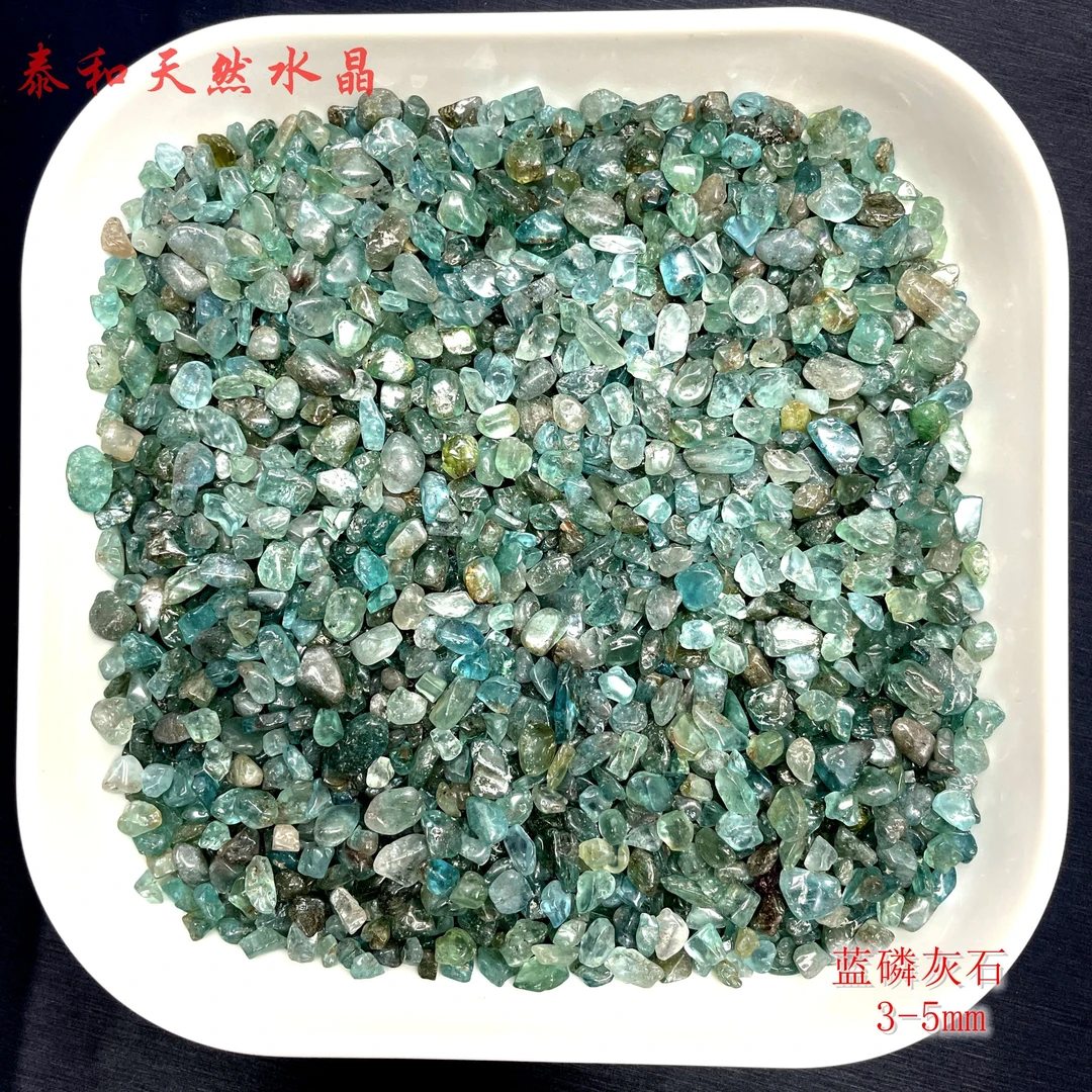 天然蓝磷灰石小颗粒碎石原矿水晶碎石蓝色宝石DIY饰品制作