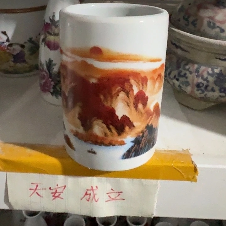 陶景德镇陶瓷瓷厂