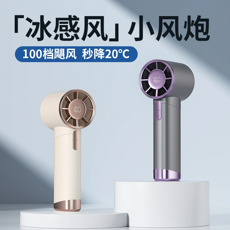 高速迷你手持风扇可挂绳便携式静音USB充电持久续航日常随身飓风