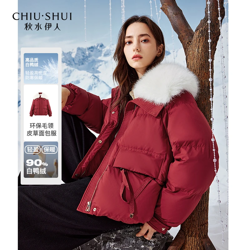 【小呆鸟专享】秋水伊人带毛领羽绒服女90白鸭绒外套624410A150085