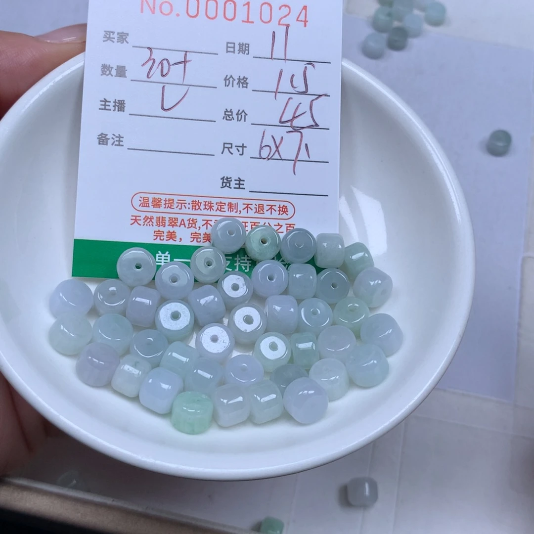 翡翠散珠翡翠原石