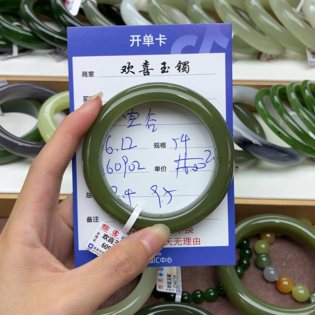 空***谷和田玉手镯未镶嵌