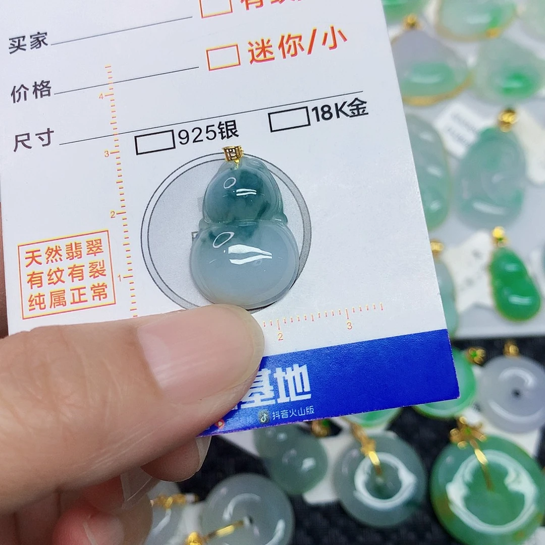 颈饰18K金镶嵌翡翠葫芦