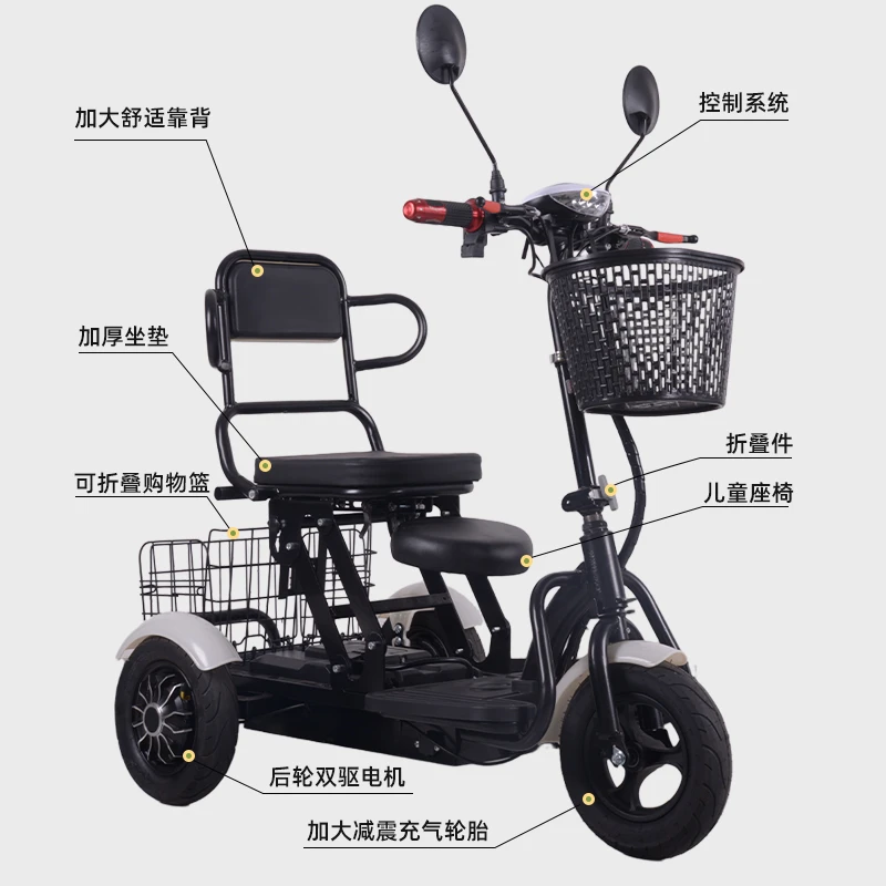 折叠电动小型三轮老年代步车买菜车