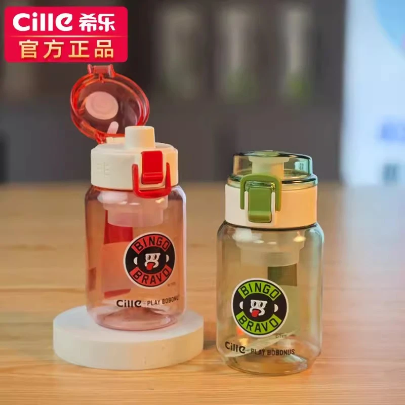 希乐水杯女夏季便携男小学生上学专用tritan运动防摔泡茶塑料杯子