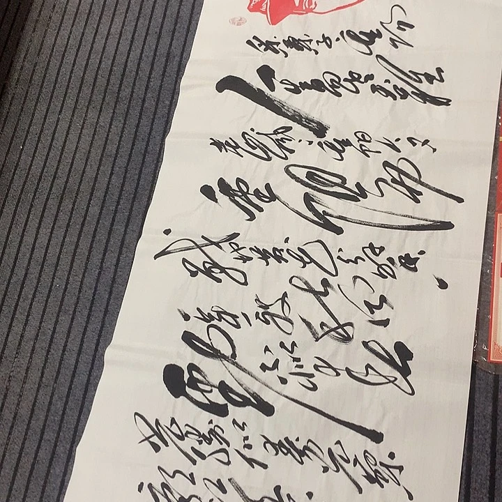 书法冯伟老师头像重阳