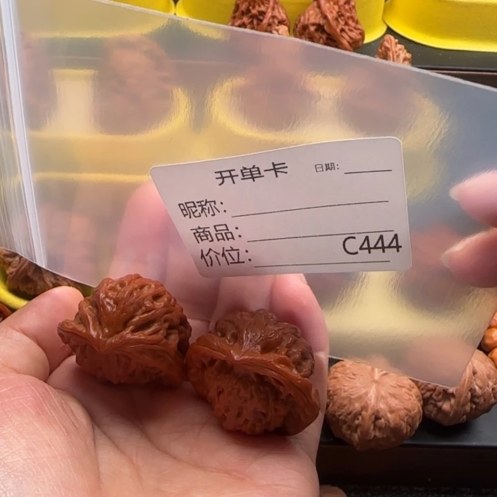 L***g核桃蛇王文玩核桃
