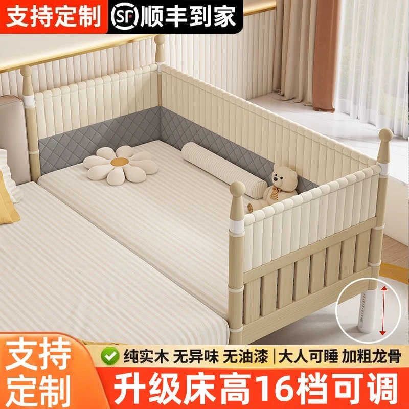 【新升级一键按钮】实木儿童高护栏小床婴儿男孩床边床加宽拼接大床