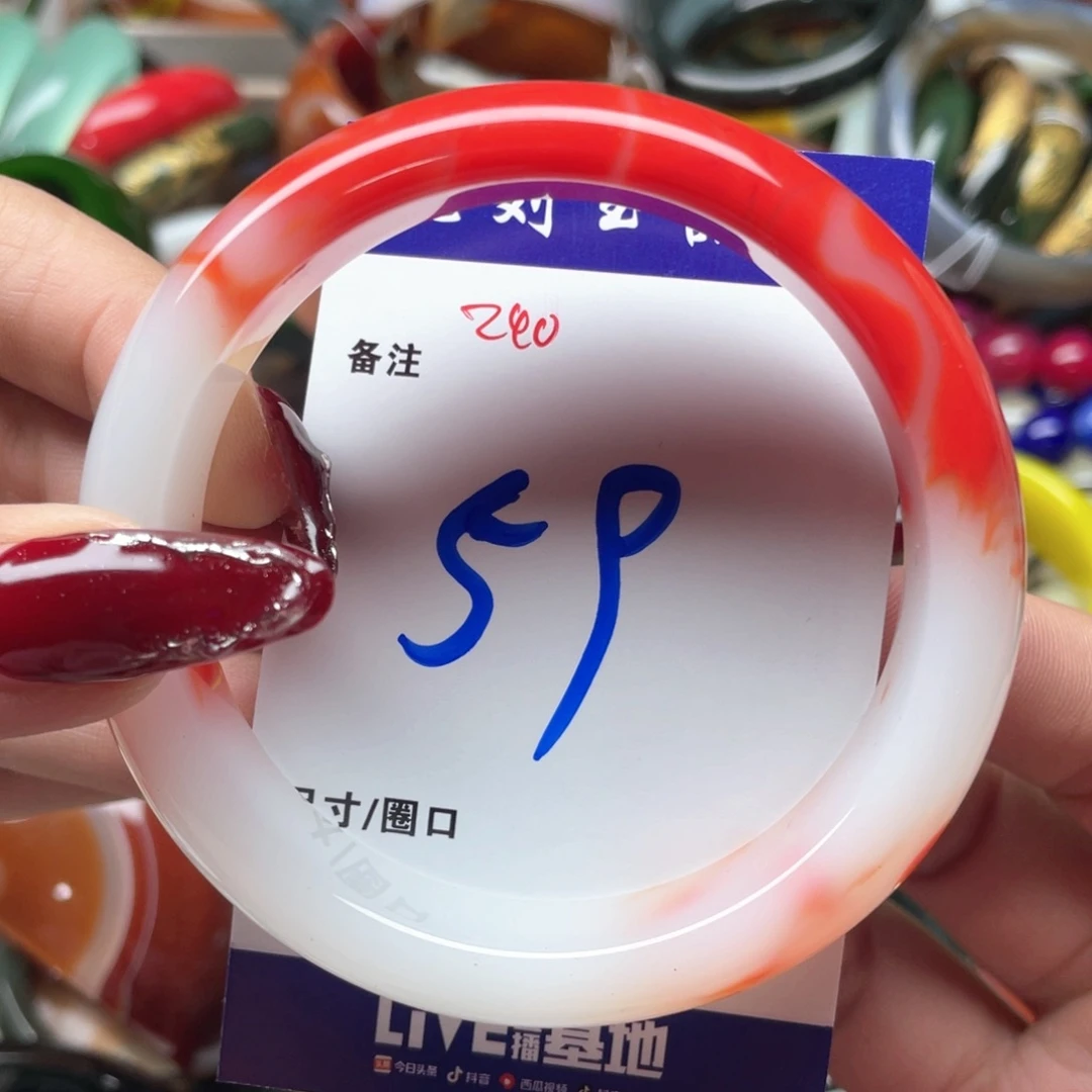 手镯玛瑙/玉髓未镶嵌