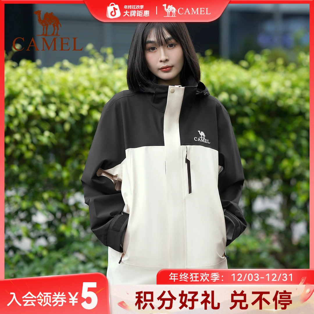 【明星同款】骆驼雨神冲锋衣防水防风三合一情侣徒步户外外套女O005