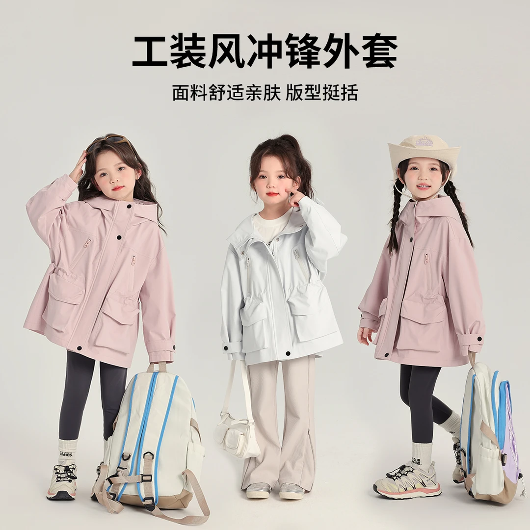 布丁哈鲁【领先者】2025春款女童时尚户外三防连帽梭织外套G51CM017