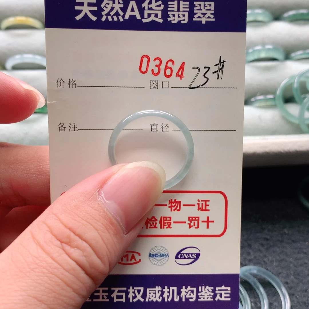 未镶嵌戒指翡翠小*X0364天然翡翠A货戒指