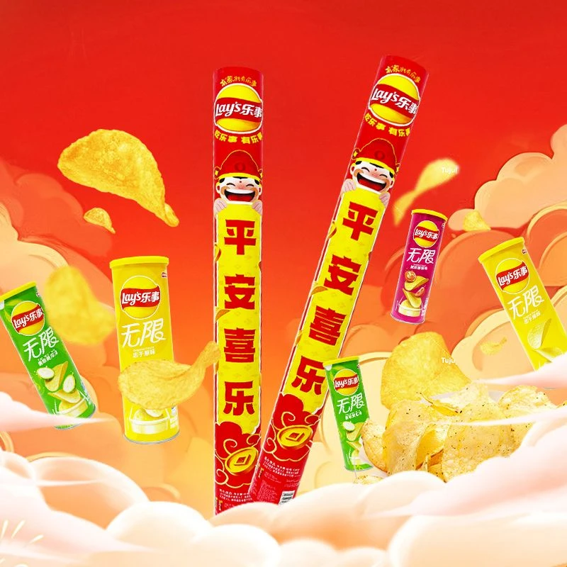 【直播】【2025-11-24到期】乐事薯片好运金箍棒无限组合5罐版450g