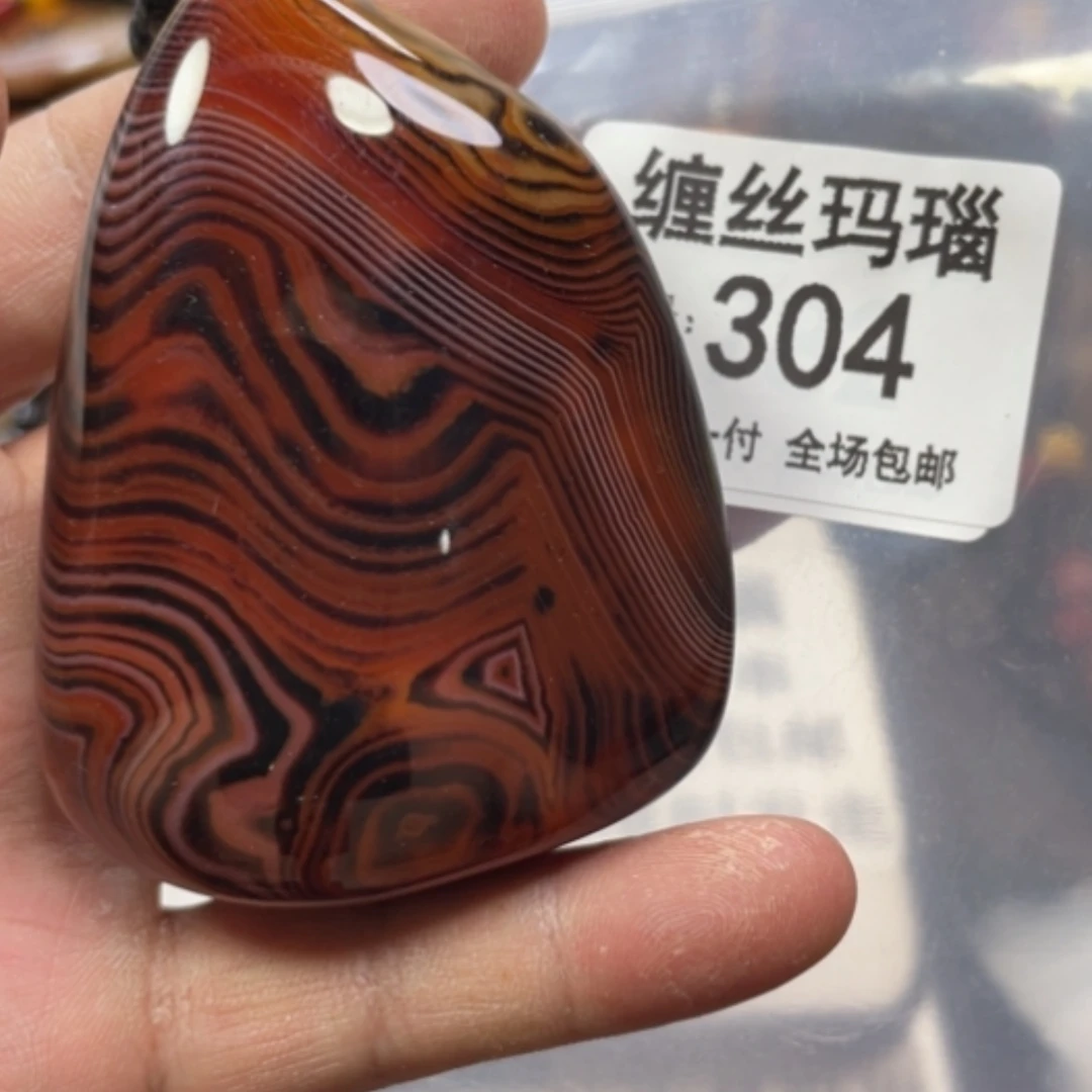 【闪购商品】玛瑙/玉髓颈饰未镶嵌