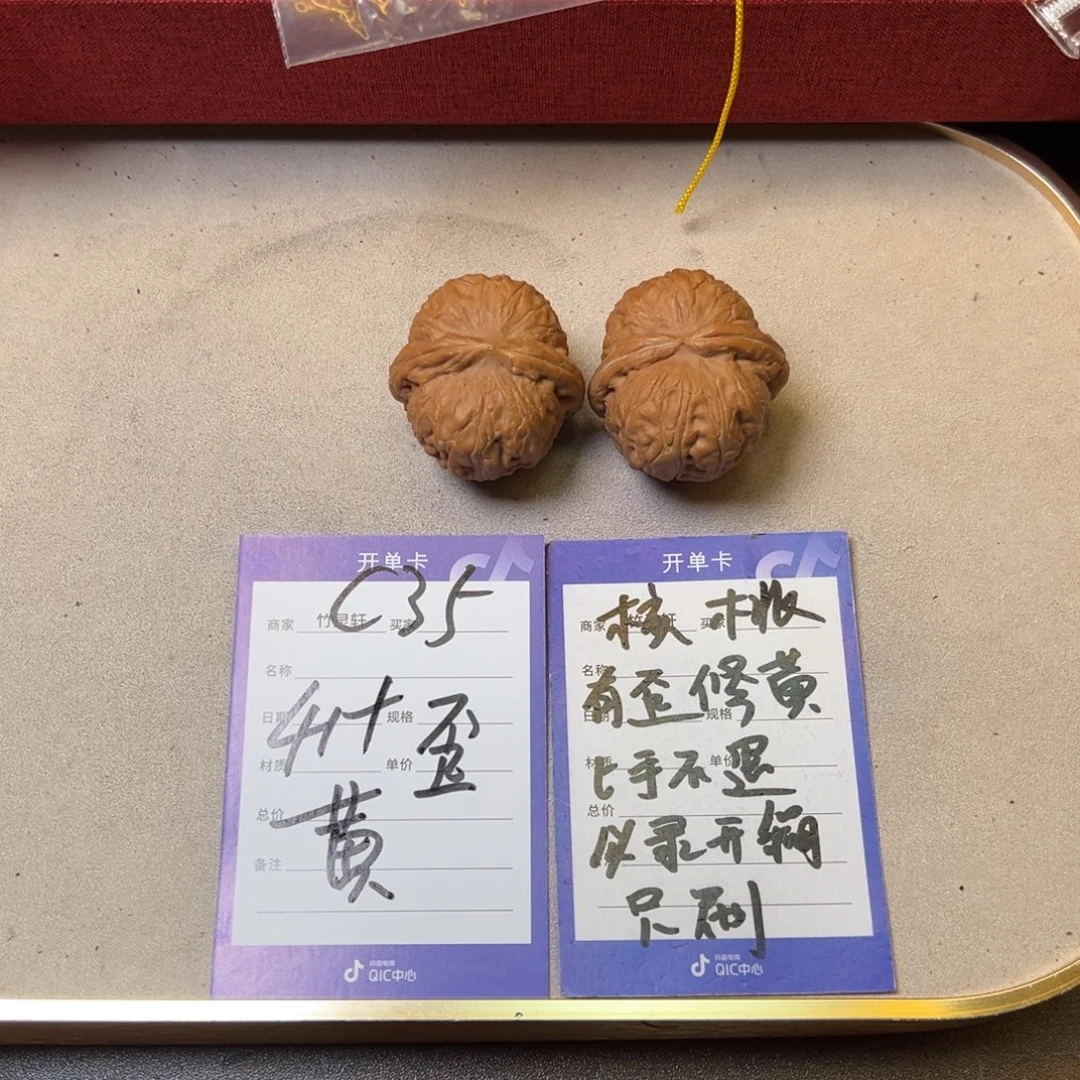 核桃把件核桃元宝