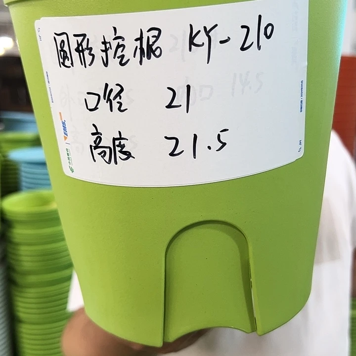 正品圆控口21高21混色8个无托