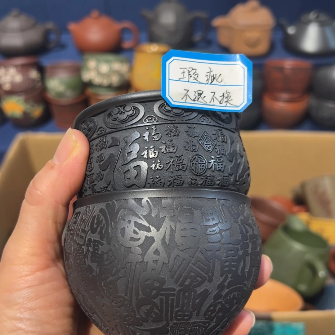 微瑕处理 不退不换