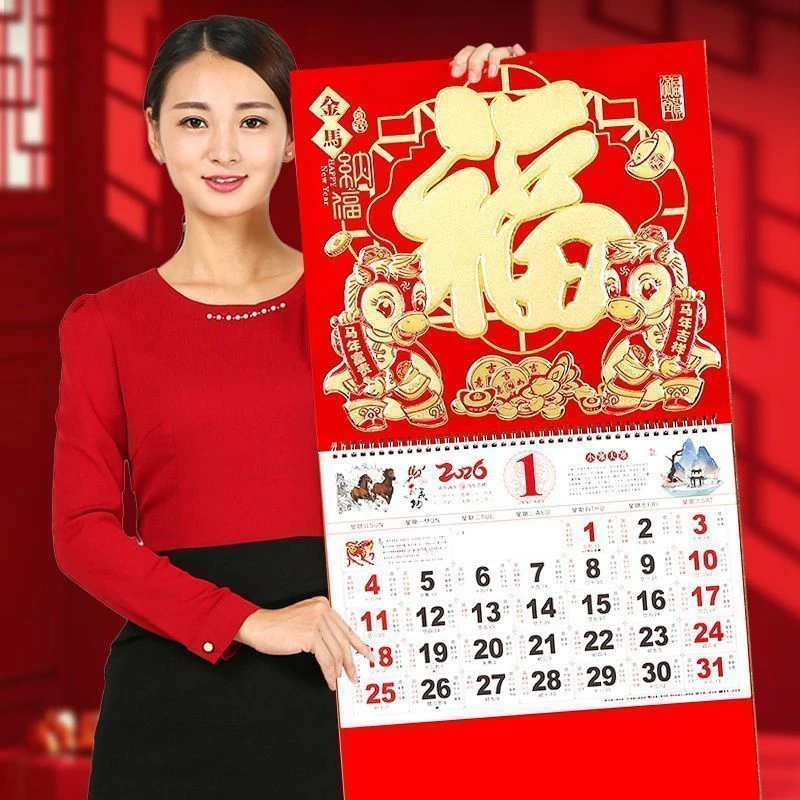2026年新挂历金箔福牌福字月历马年百福字吊历年历家用挂墙大挂