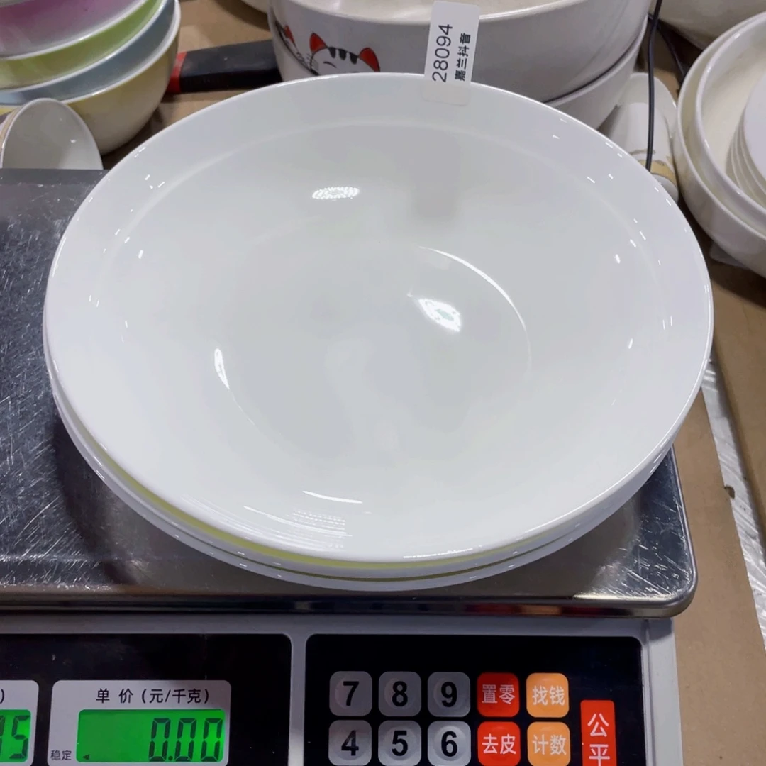 新骨瓷君*?2纯白28094