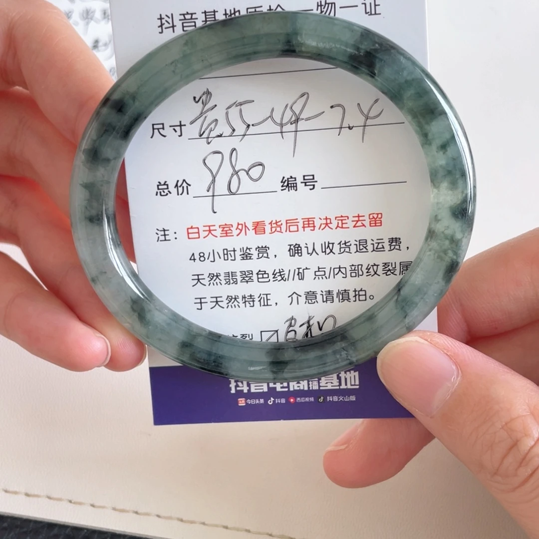未镶嵌手镯翡翠翡翠手镯