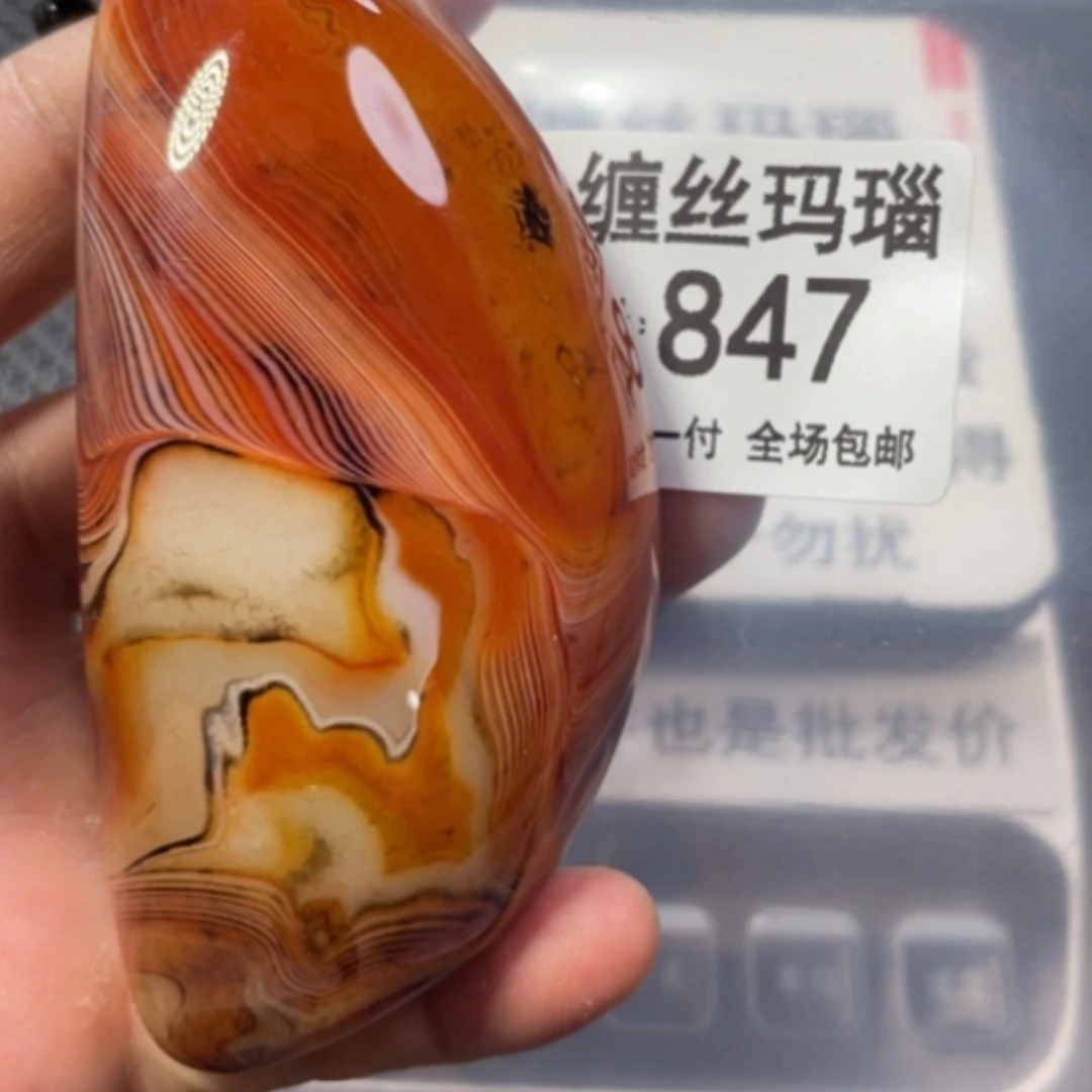 【闪购商品】未镶嵌颈饰玛瑙/玉髓