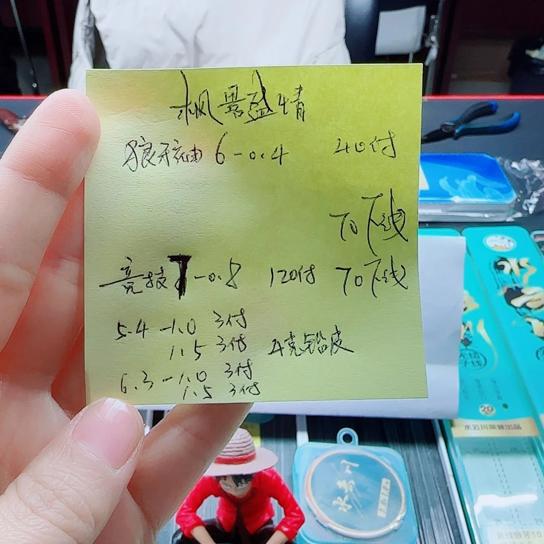 枫***！尼龙200M及以上565778588