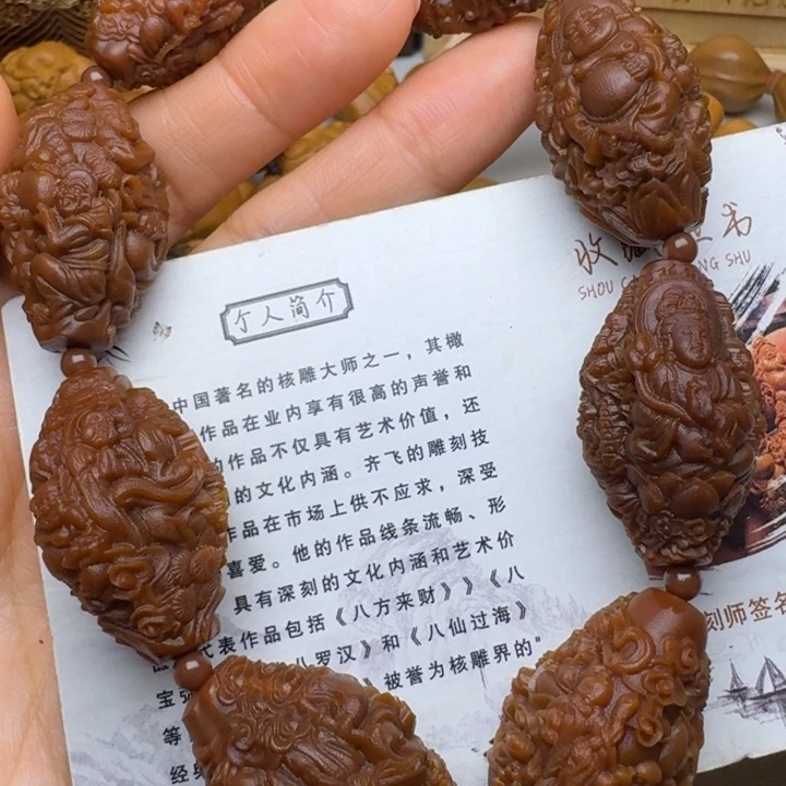 橄榄核手串/手链天上人间