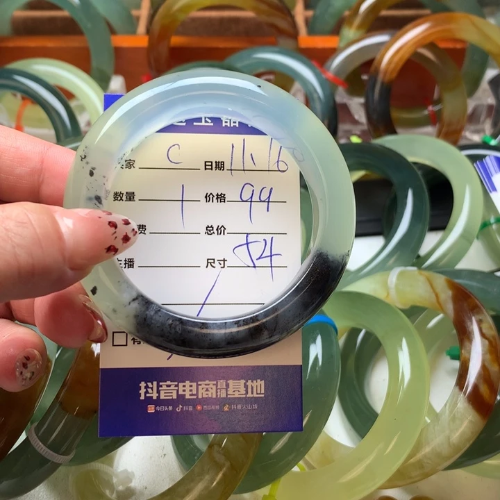 C***可岫玉未镶嵌手镯手