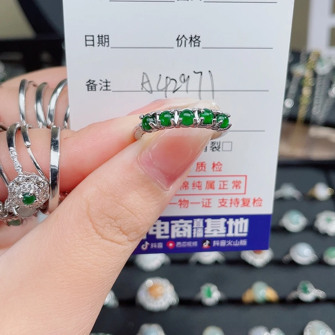 跳***糖翡翠戒指未镶嵌天然翡翠戒指a42971