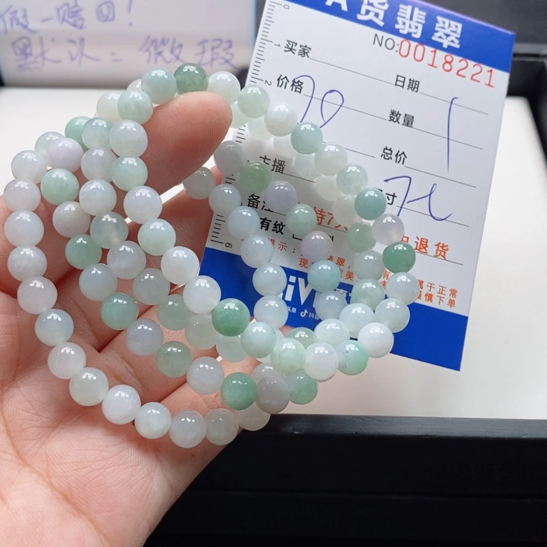 未镶嵌手链翡翠多样性