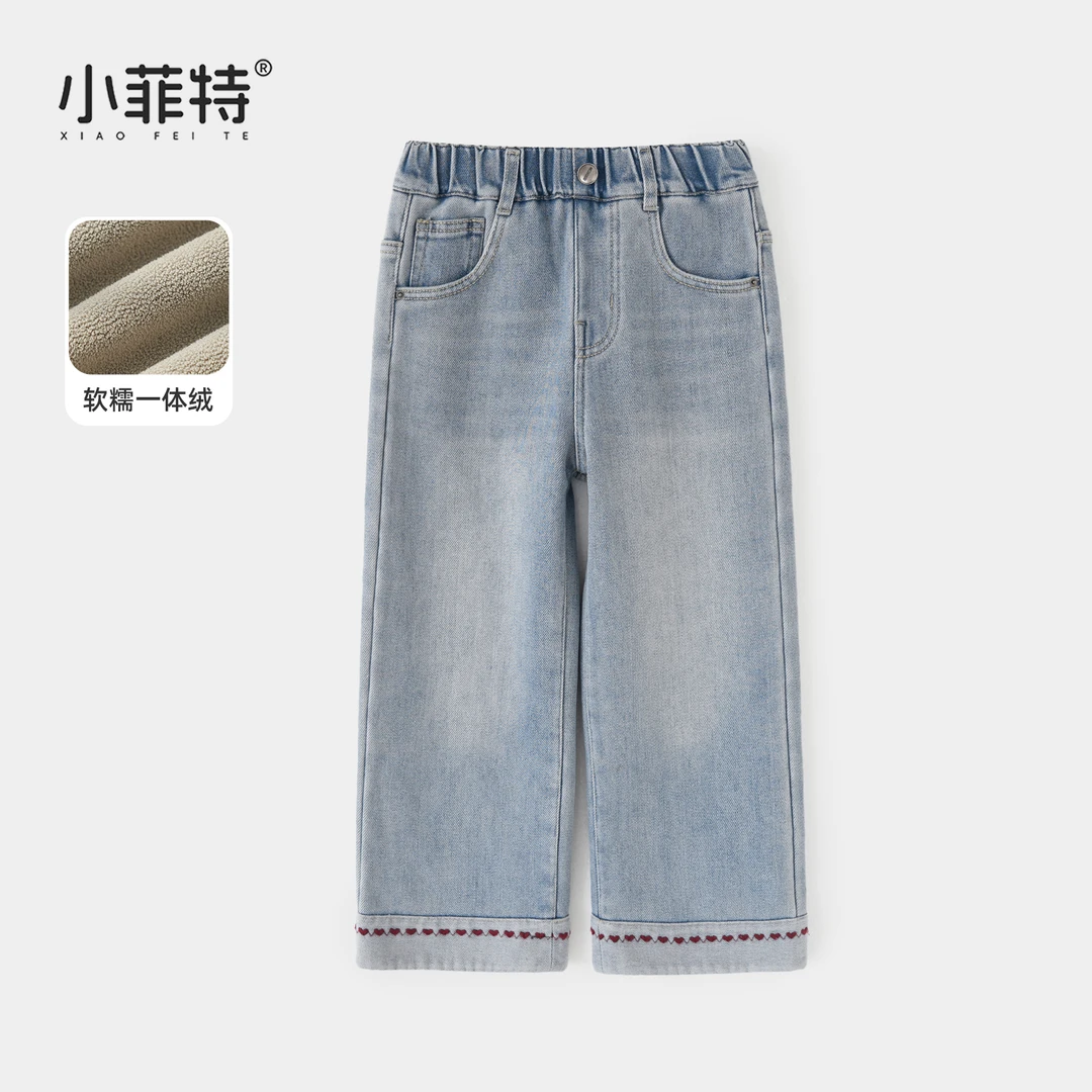 小菲特冬季新款女童保暖裤子中大童休闲儿童直筒牛仔裤JMKD56670